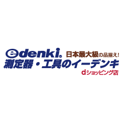 測定器・工具のイーデンキ