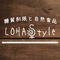 糖質制限専門店 LOHAStyle