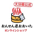 おんせん県おおいたオンラインショップ