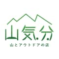 山とアウトドアの店 山気分