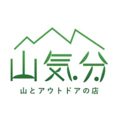 山とアウトドアの店 山気分