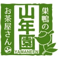 巣鴨のお茶さん山年園