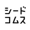 【オリジナルサプリ専門店（全品税込・送料無料）】シードコムス