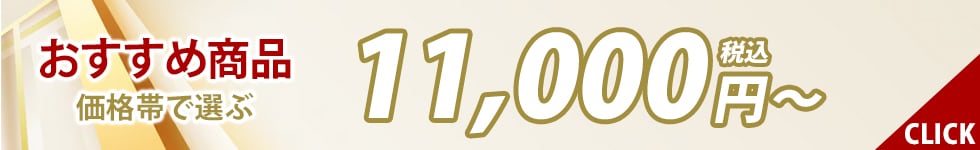 11000~