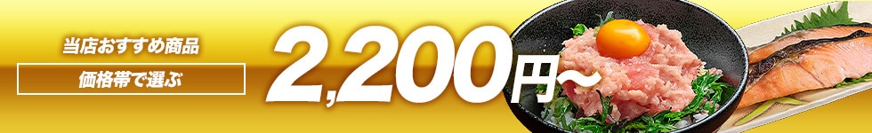 2200