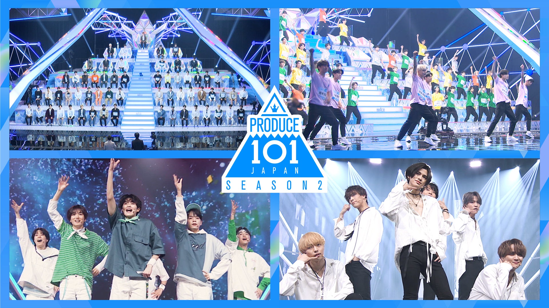 PRODUCE 101 JAPAN SEASON2