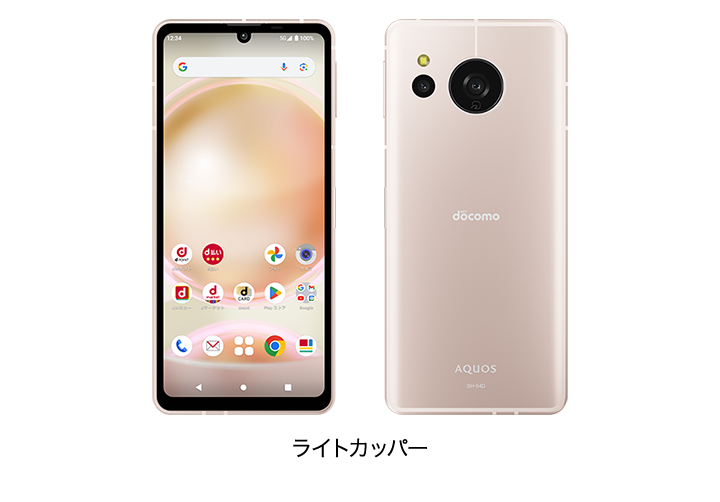 AQUOS sense8 SH-54Dの画像