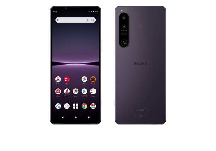 Xperia 1 IV SO-51Cの画像