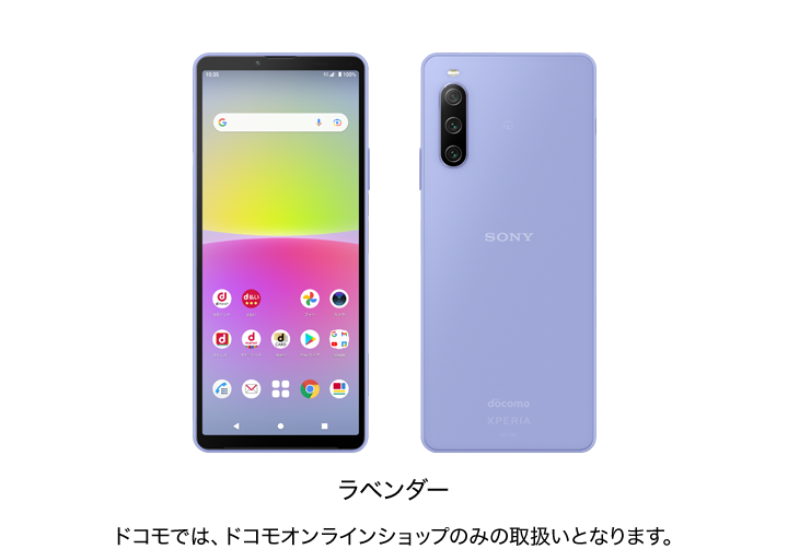 Xperia 10 IV SO-52Cの画像