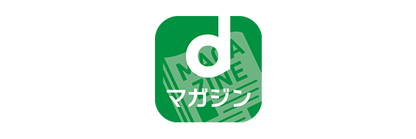 dマガジンの画像