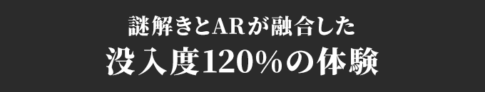 CaseFile AR196706 暗闇からの訪問者｜『ウルトラセブン』 IF Story『55年前の未来』