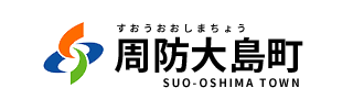 周防大島町公式サイト