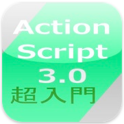 Flash ActionScript