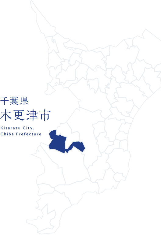 千葉県木更津市 Kisarazu City, Chiba Prefecture