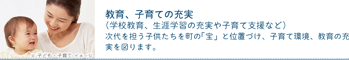 寄附金の使途