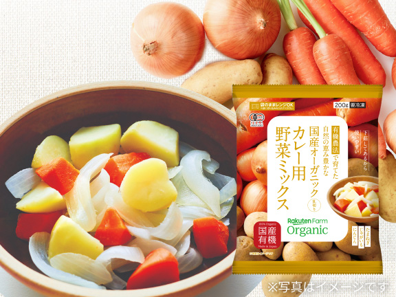 冷凍カレー用野菜ミックス 200g×6袋  楽天ファーム