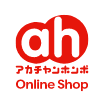 アカチャンホンポ Online Shop