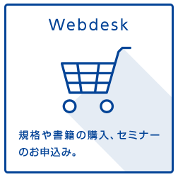 WEBDESK