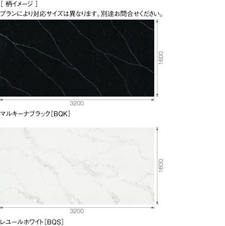 石目柄の2種は大柄です