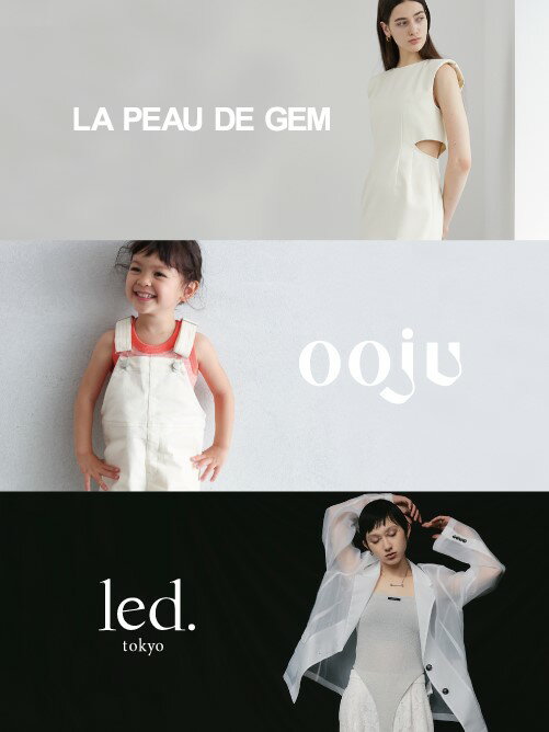 LA PEAU DE GEM / led.tokyo / ooju