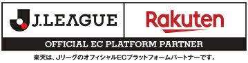 J.LEAGUE x Rakuten OFFICIAL EC PLATFORM PARTNER