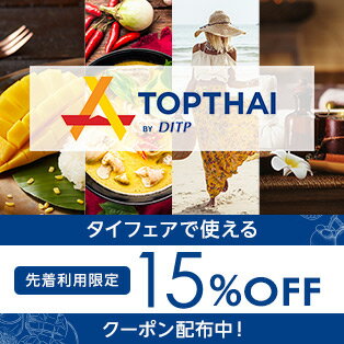 TOPTHAI タイ物産展