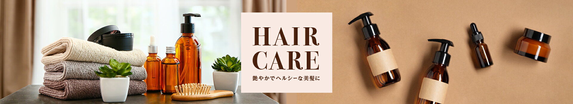 HAIR CARE