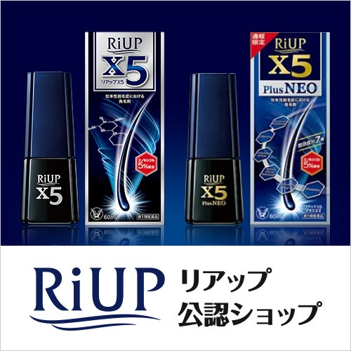 RiUP