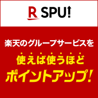 SPU