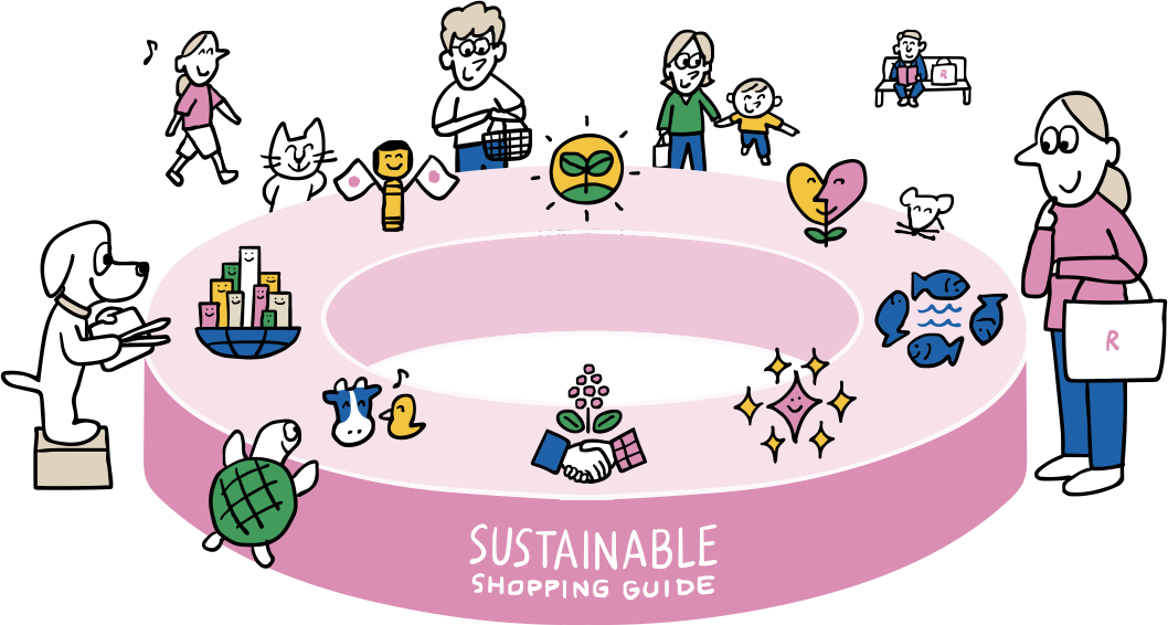 SUSTAINABLE SHOPPING GUIDEキービジュアル