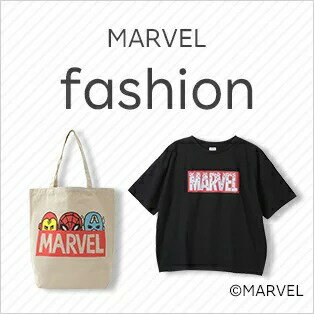 MARVELファッション