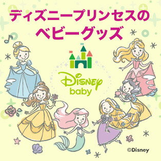 Disneybaby特集