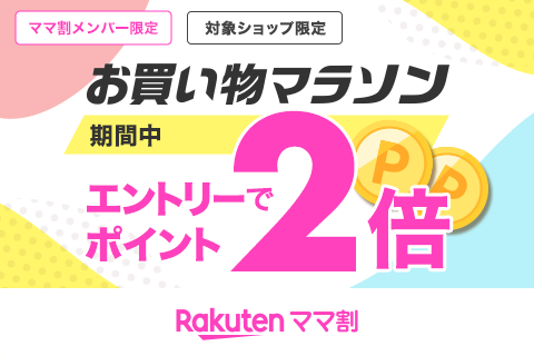 24年7月前半マラソン