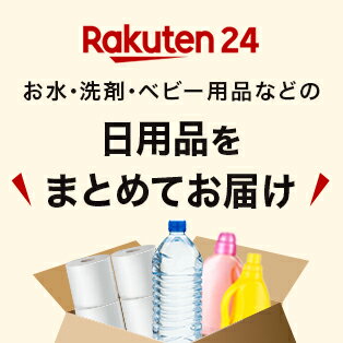 Rakuten24