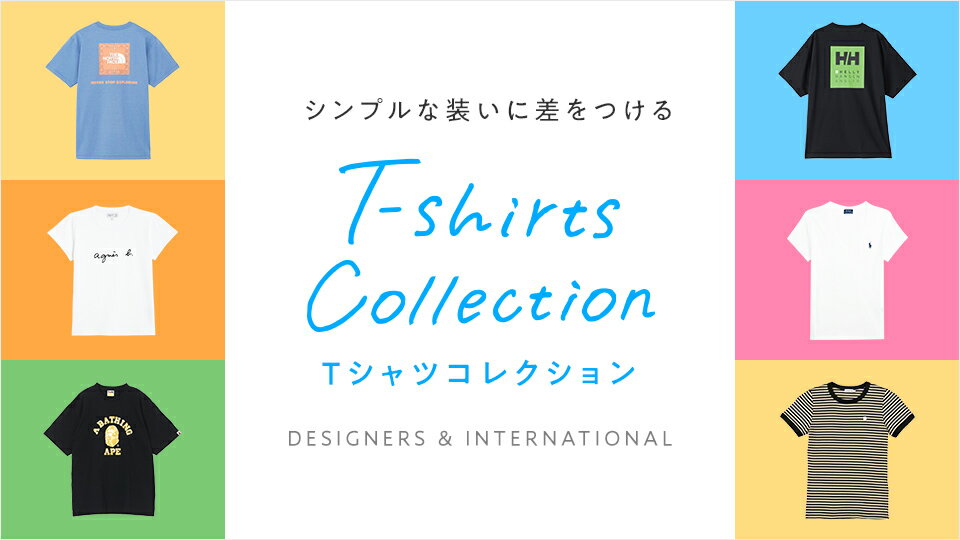 Tシャツ特集