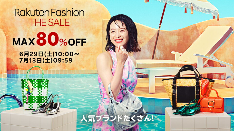 Fashion THE SALE