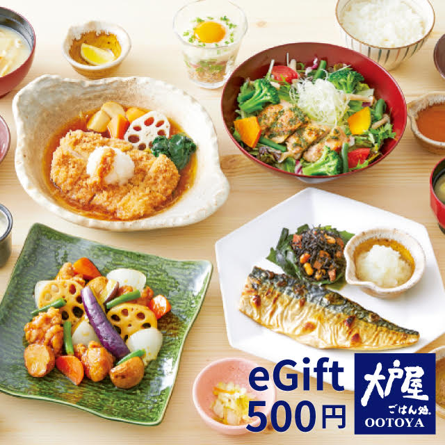 【楽券】大戸屋 500円 デジタルギフト 1枚