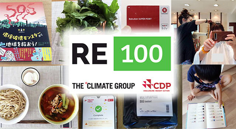 RE100 THE CLIMATE GROUP