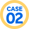 CASE02