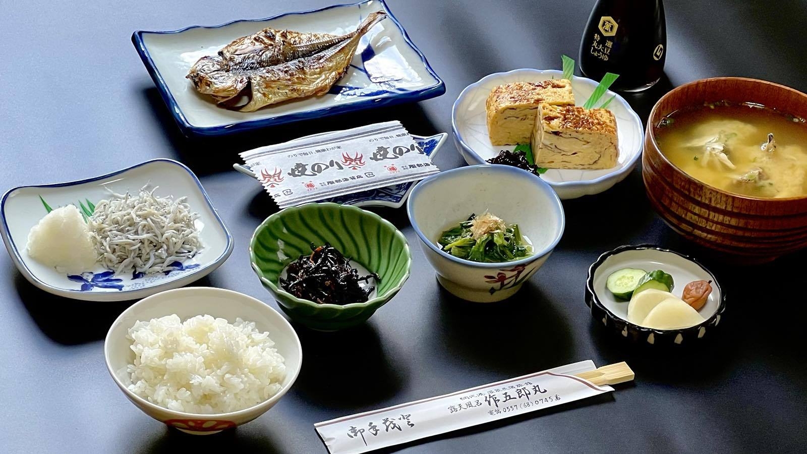 【楽天スーパーSALE】5％OFF作五郎丸！新鮮な海の幸と源泉掛け流しを堪能♪一泊二食付きプラン！