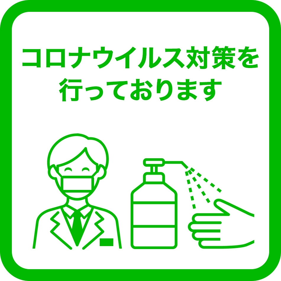 【楽天スーパーSALE】5％OFF【朝食付】自家源泉１００％天然温泉と朝食ビュッフェ【駐車場無料】