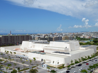 沖縄県立博物館美術館