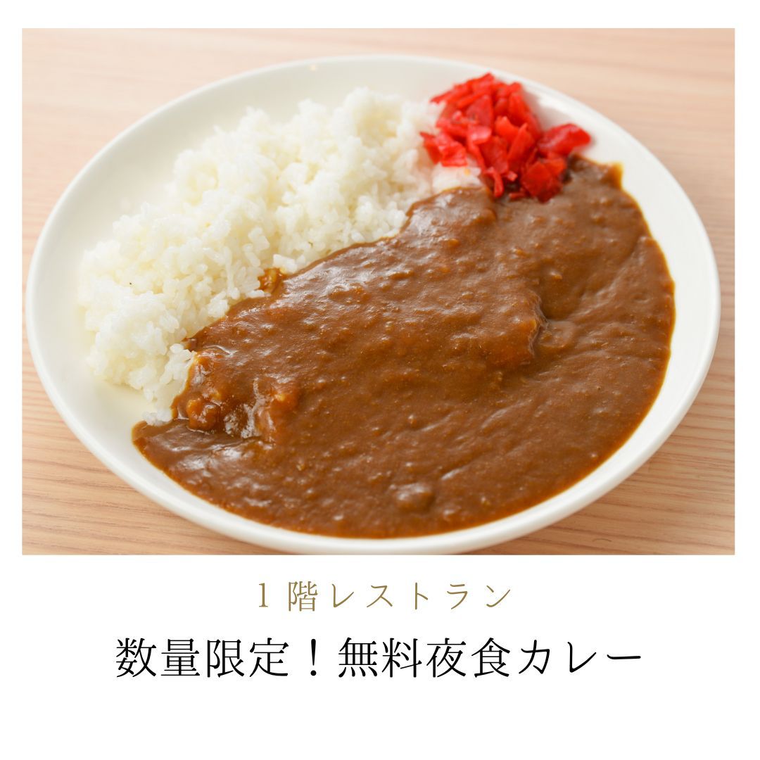 夜食カレー