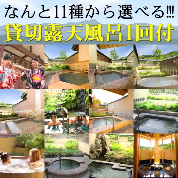 【New Acoustic Camp 2024】【チケット入手済みの方専用】朝食付★会場送迎は随時