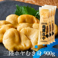 【生食OK】自然解凍でそのまま食べられる！ 栄養満点！しっかりとした甘みが...