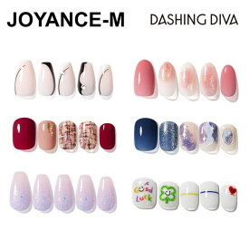 【20倍 お買い物マラソンxポイントアップ 】【DASHING DIVA】Magic Press Nail Series/ダッシングディバ マジックプレス/ネイル チップ/ジェルネイル/ネイルシール/つけ爪 貼るネイル