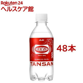 ウィルキンソン タンサン(300ml*48本セット)【ウィルキンソン】[炭酸水 炭酸]