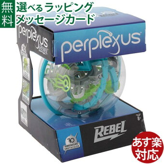 知育玩具 OHS パープレクサス Perplexus ルーキー 3D迷路 グッド・トイ2013 おうち時間 子供