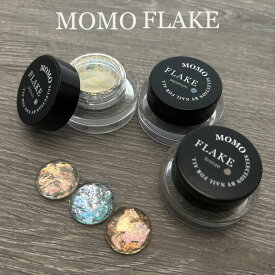 MOMO FLAKE 約0.1g 《メール便でも可》