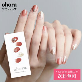 【公式】N Hatsu Koi：ND-003-J/ ohora gelnails nail オホーラ ネイル ジェルネイル ネイルシール セルフネイル ネイルステッカー おうちネイル ネイルデザイン ジェルネイルシール ネイルステッカー ネイルオイル ネイルパーツ ネイルチップ カラージェル